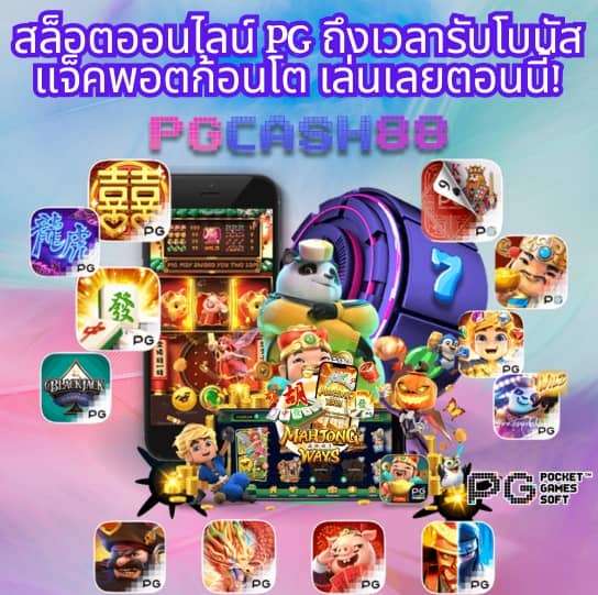 เว็บล็อตโต้