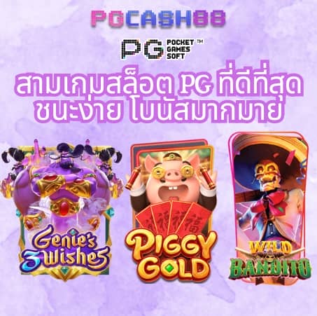 เว็บล็อตโต้
